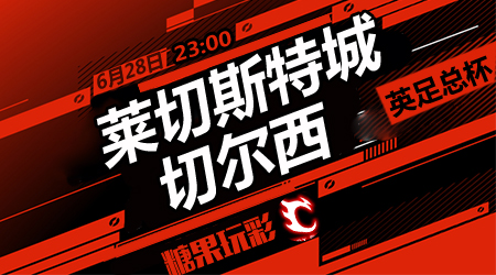 力组成同花 力组成同花