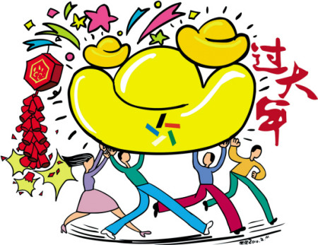 到新技巧 到新技巧